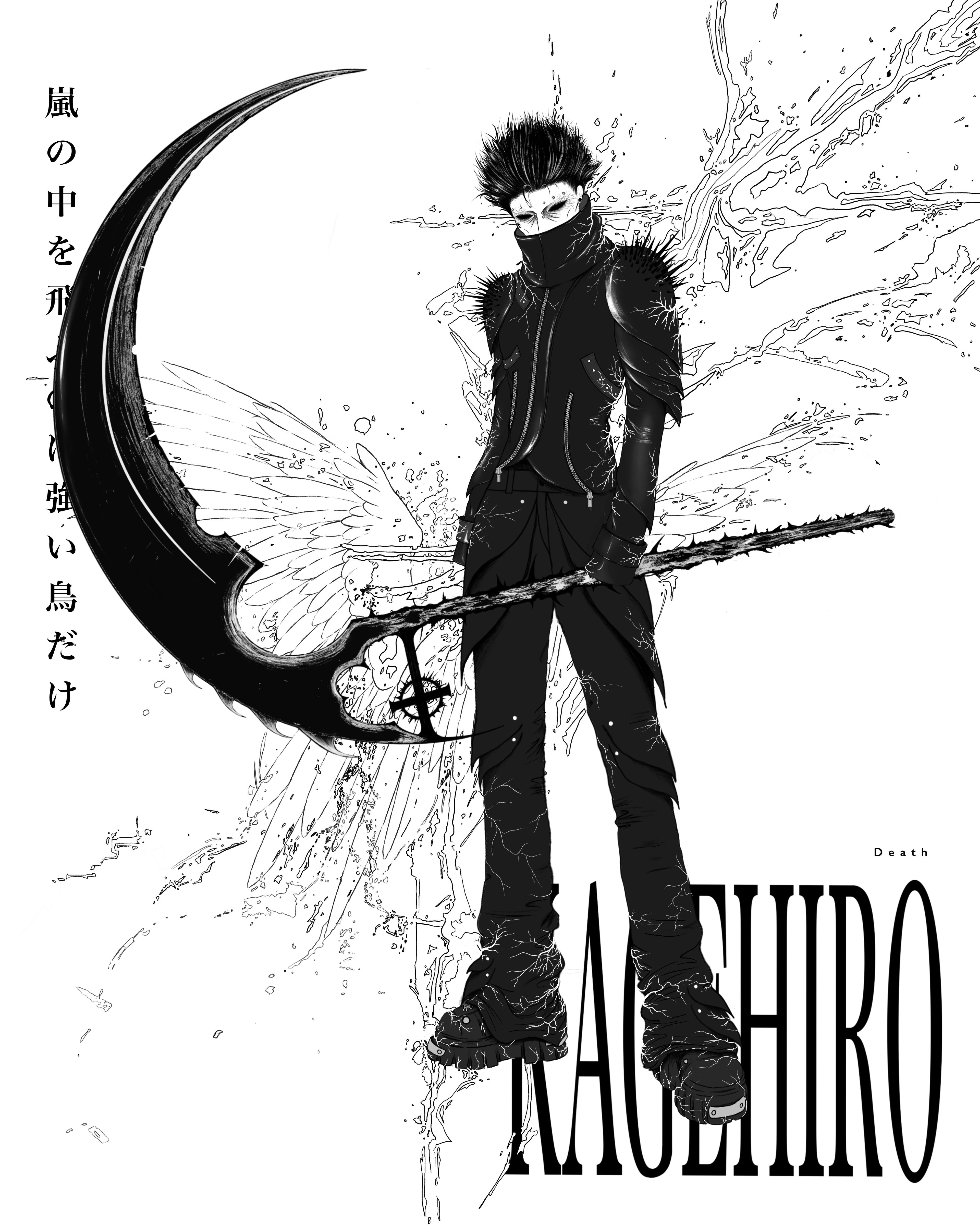 Chapter 8 - Killing the Old Self