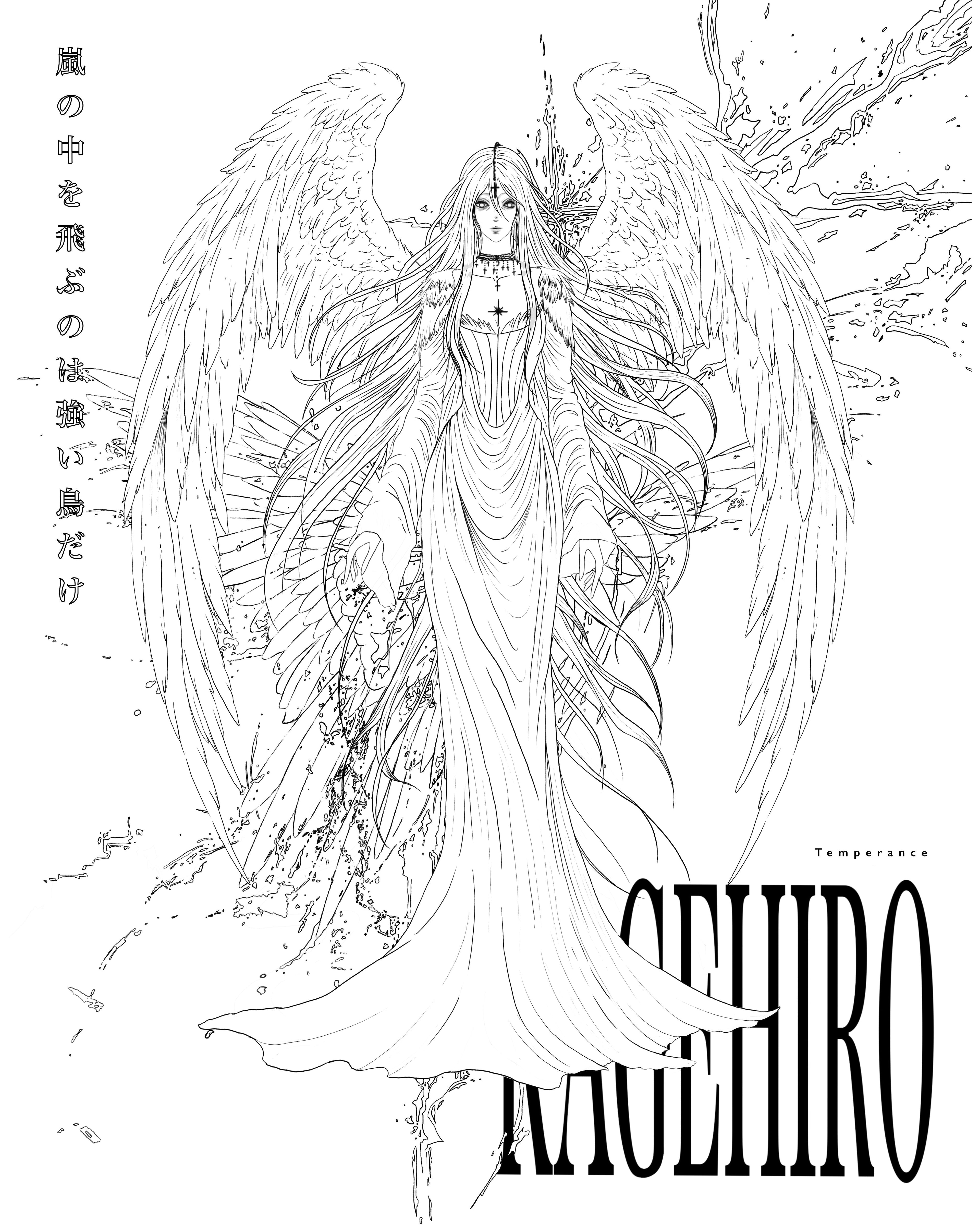 Chapter 5 - Healing Through Forced Moderation