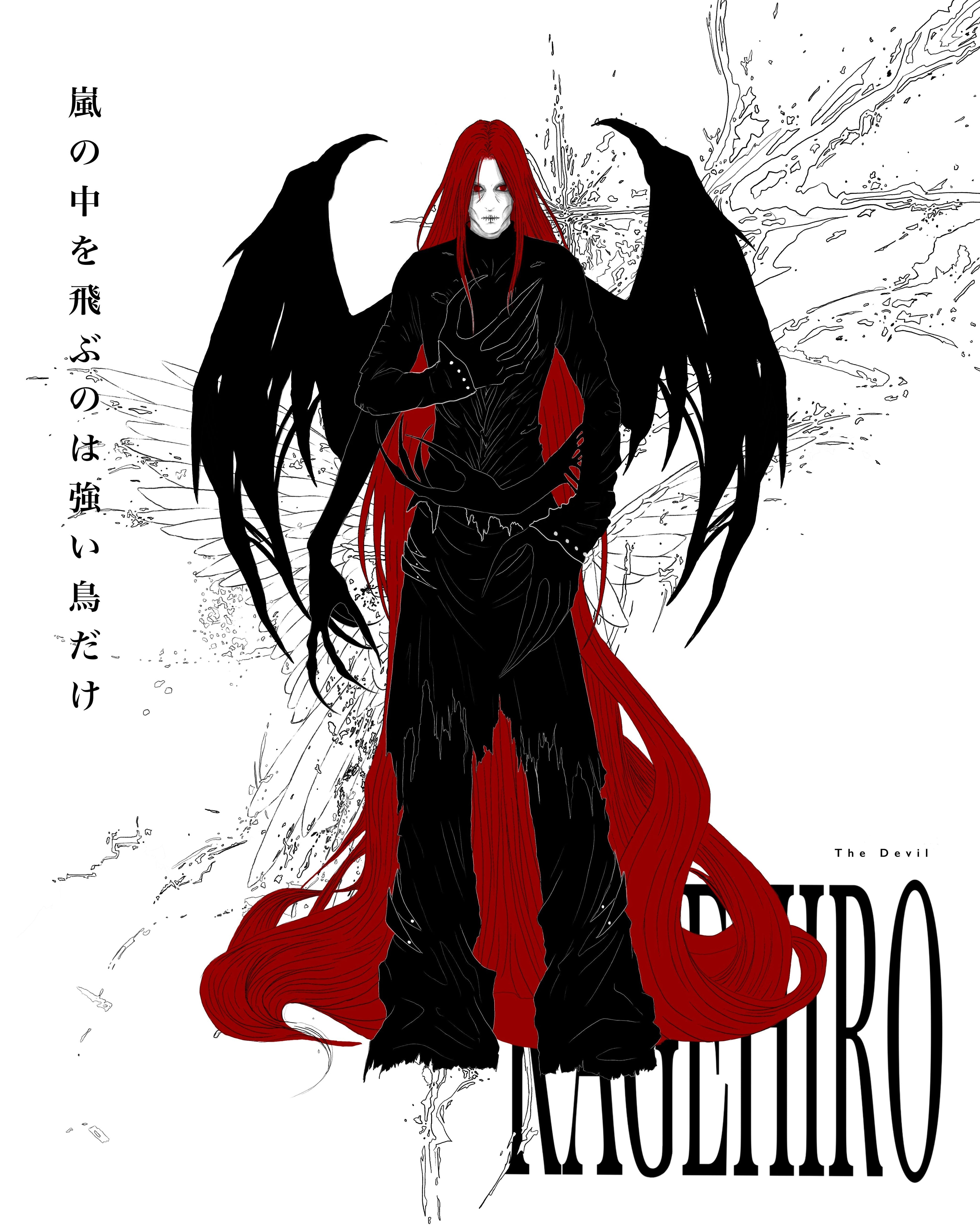 Chapter 2 - Facing the Illusion of Temptation