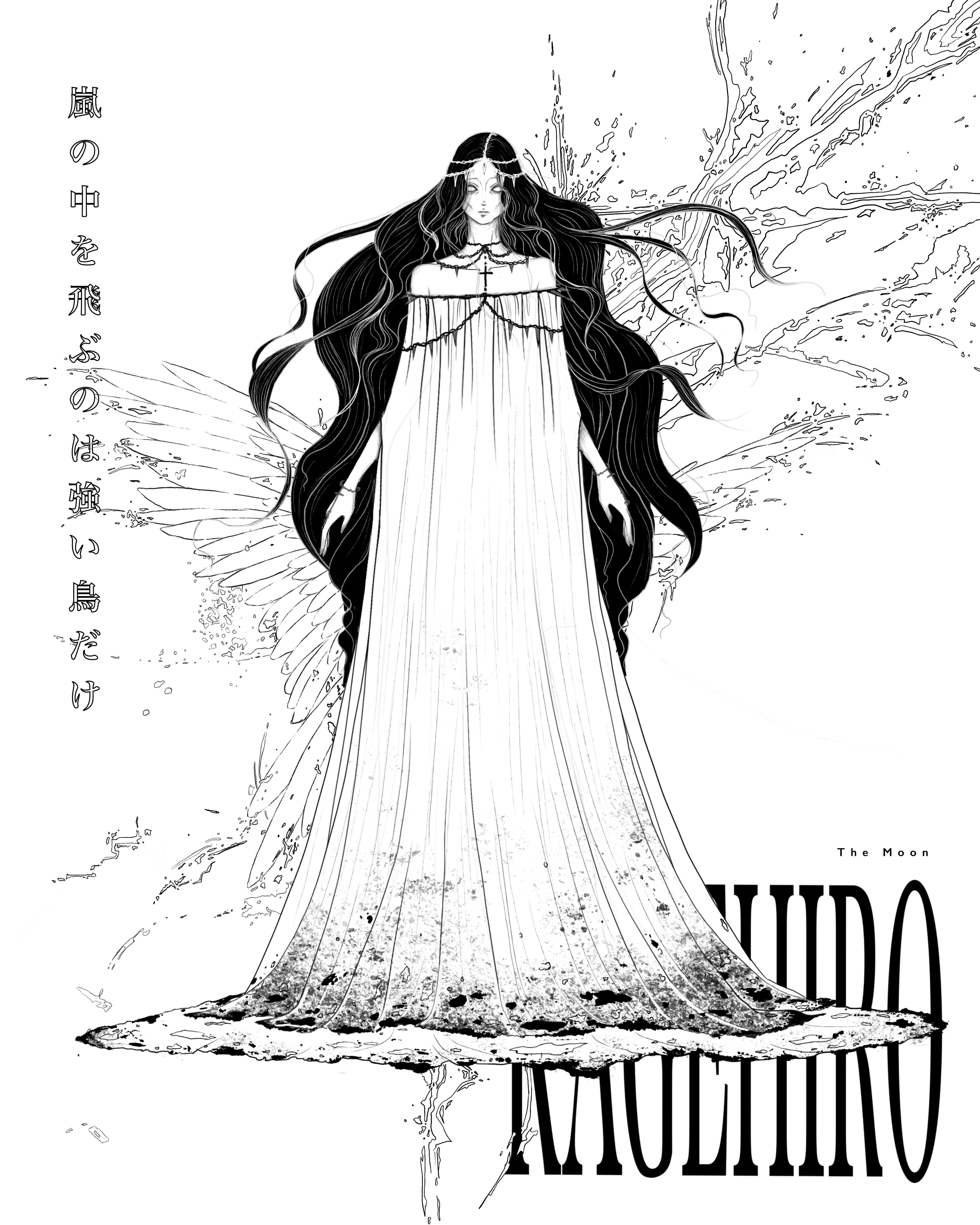 Chapter 4 - Wandering Through the Misty Unknown